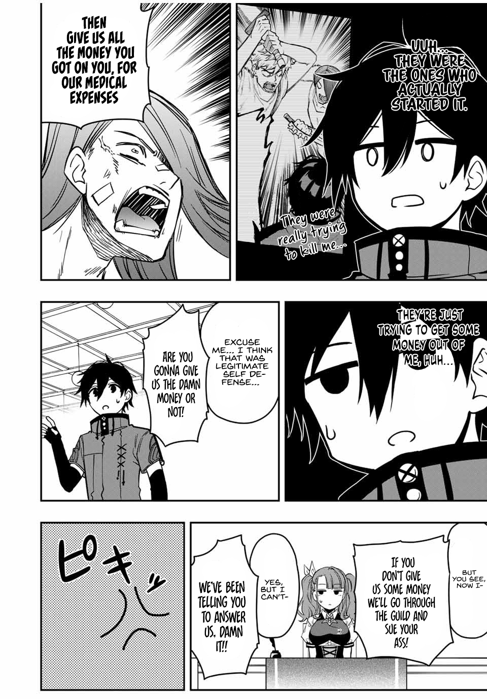 The Reincarnated Inferior Magic Swordsman Chapter 32.5 - Page 6