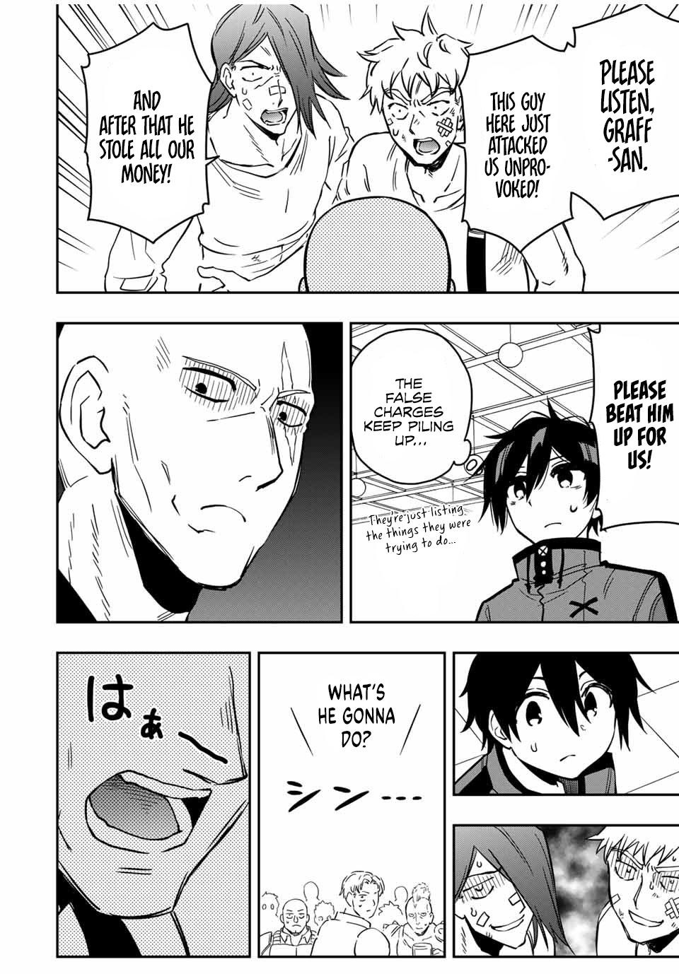 The Reincarnated Inferior Magic Swordsman Chapter 32.5 - Page 8