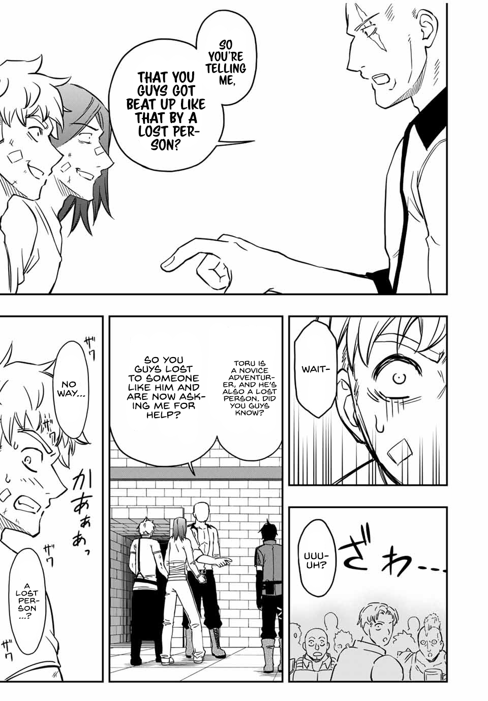 The Reincarnated Inferior Magic Swordsman Chapter 32.5 - Page 9