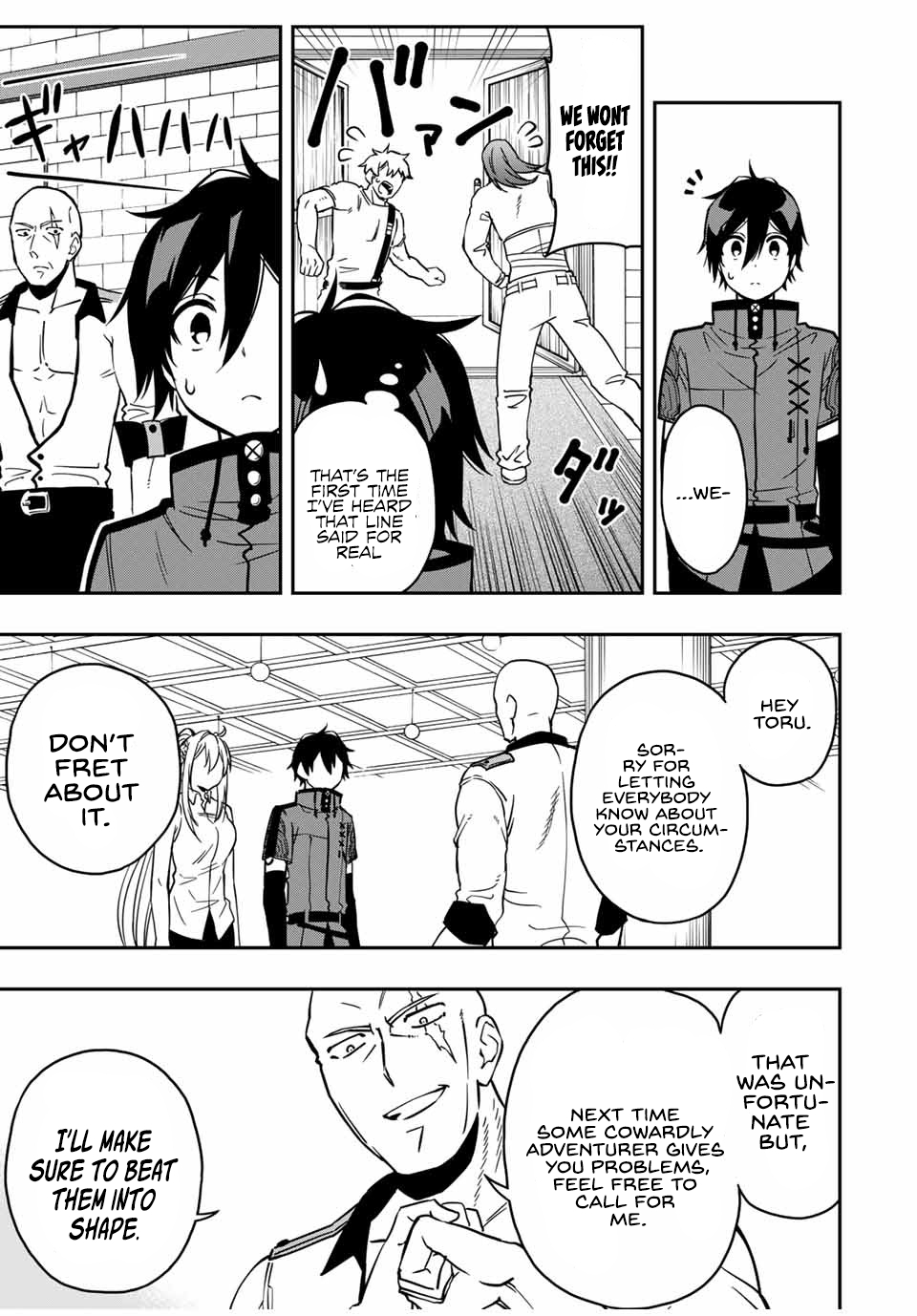 The Reincarnated Inferior Magic Swordsman Chapter 32.5 - Page 13