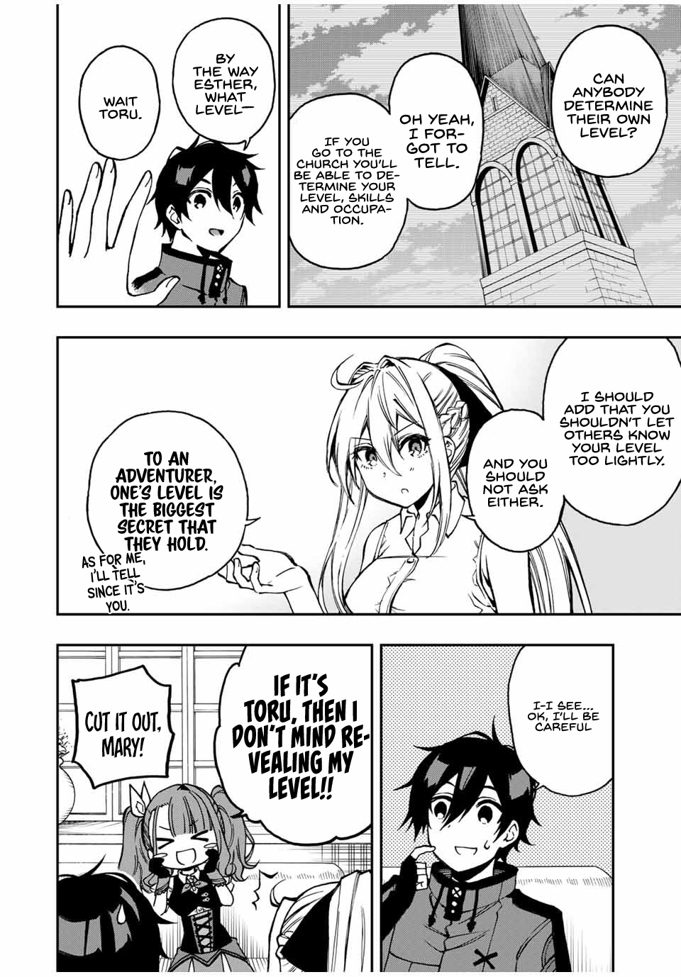The Reincarnated Inferior Magic Swordsman Chapter 33 - Page 17