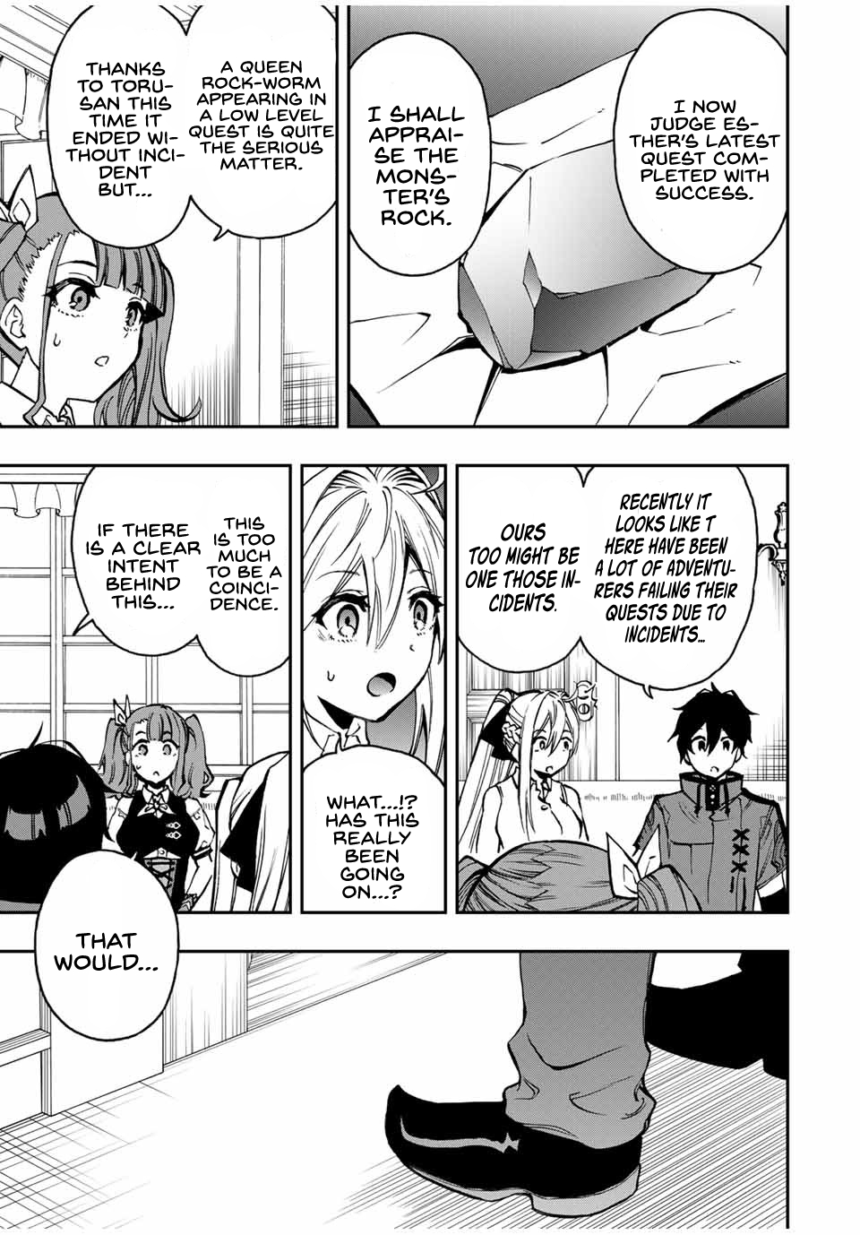 The Reincarnated Inferior Magic Swordsman Chapter 33 - Page 18