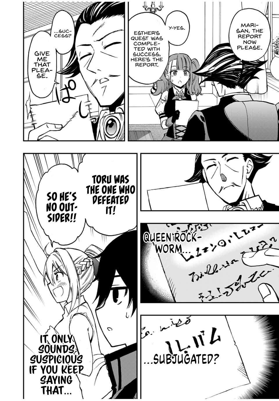 The Reincarnated Inferior Magic Swordsman Chapter 34 - Page 13