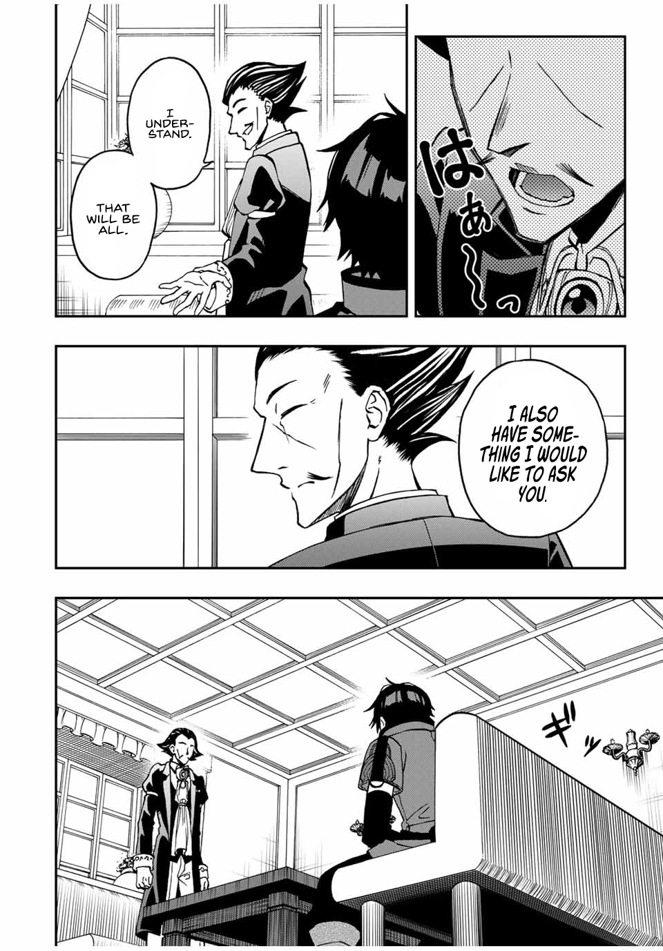 The Reincarnated Inferior Magic Swordsman Chapter 35 - Page 5