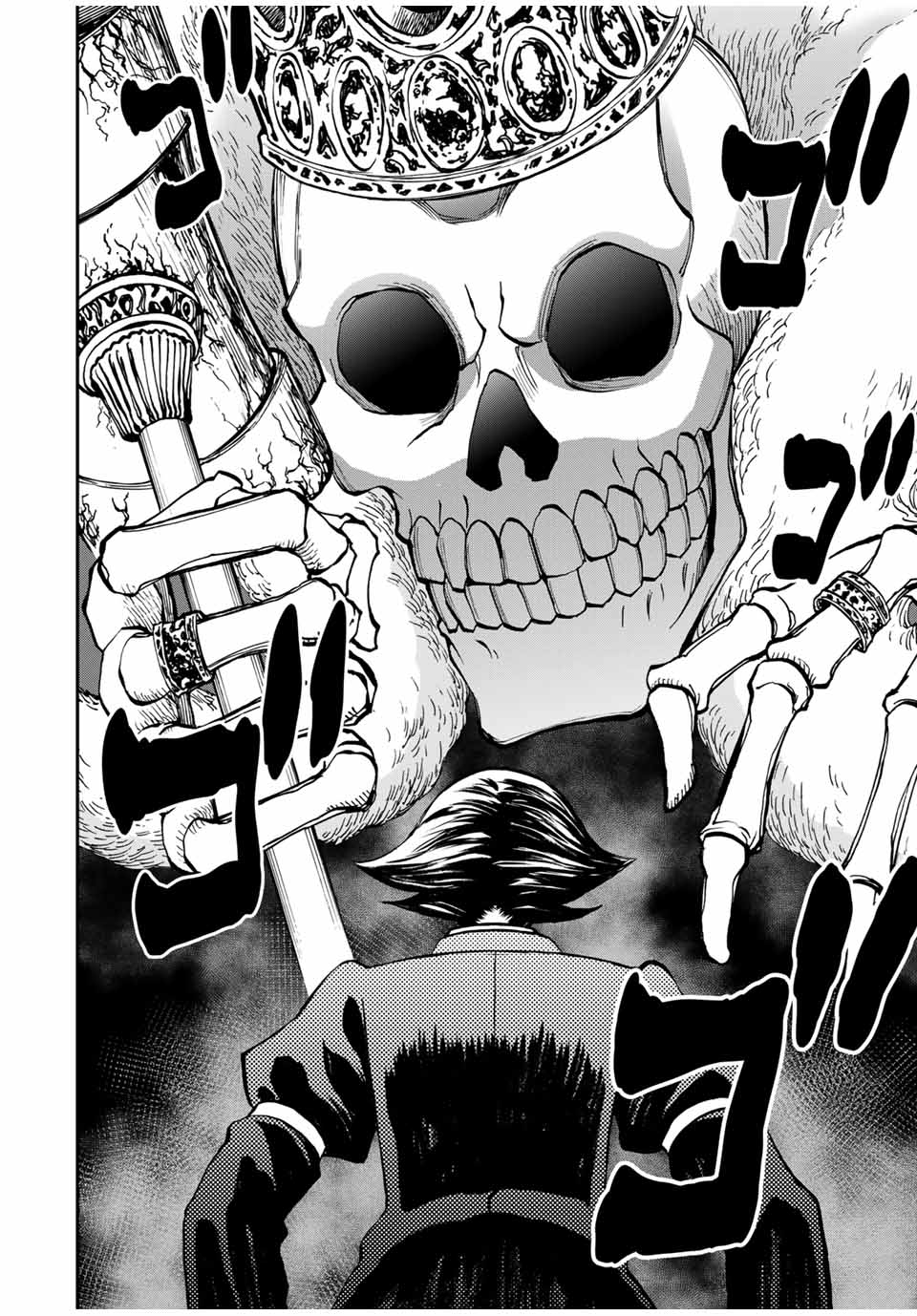The Reincarnated Inferior Magic Swordsman Chapter 35 - Page 7