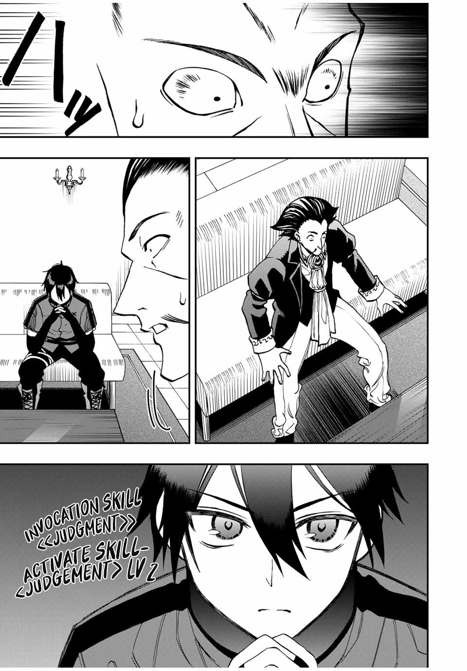 The Reincarnated Inferior Magic Swordsman Chapter 35 - Page 8