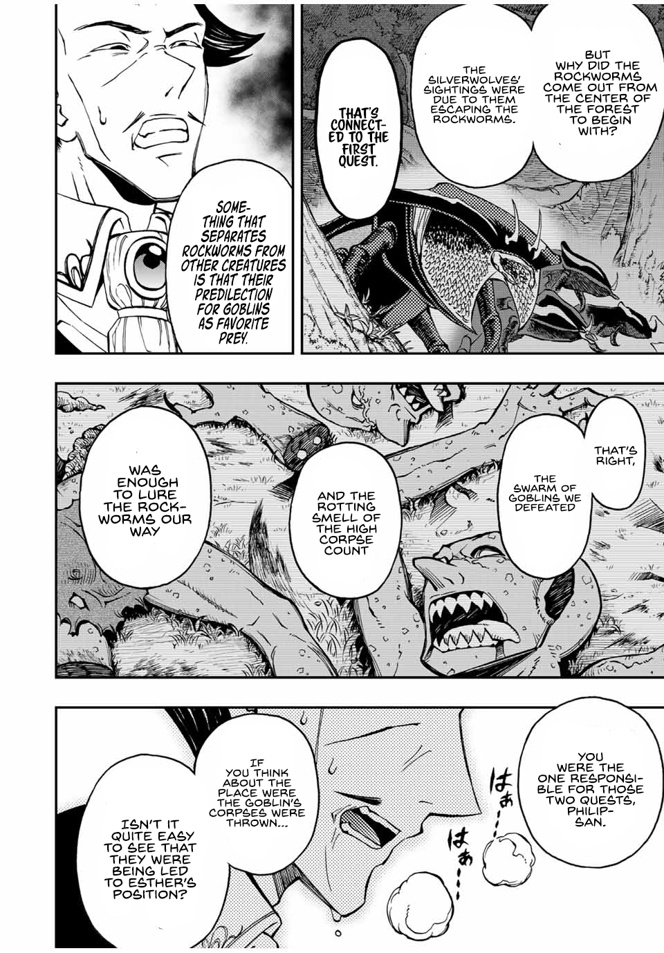 The Reincarnated Inferior Magic Swordsman Chapter 35 - Page 13