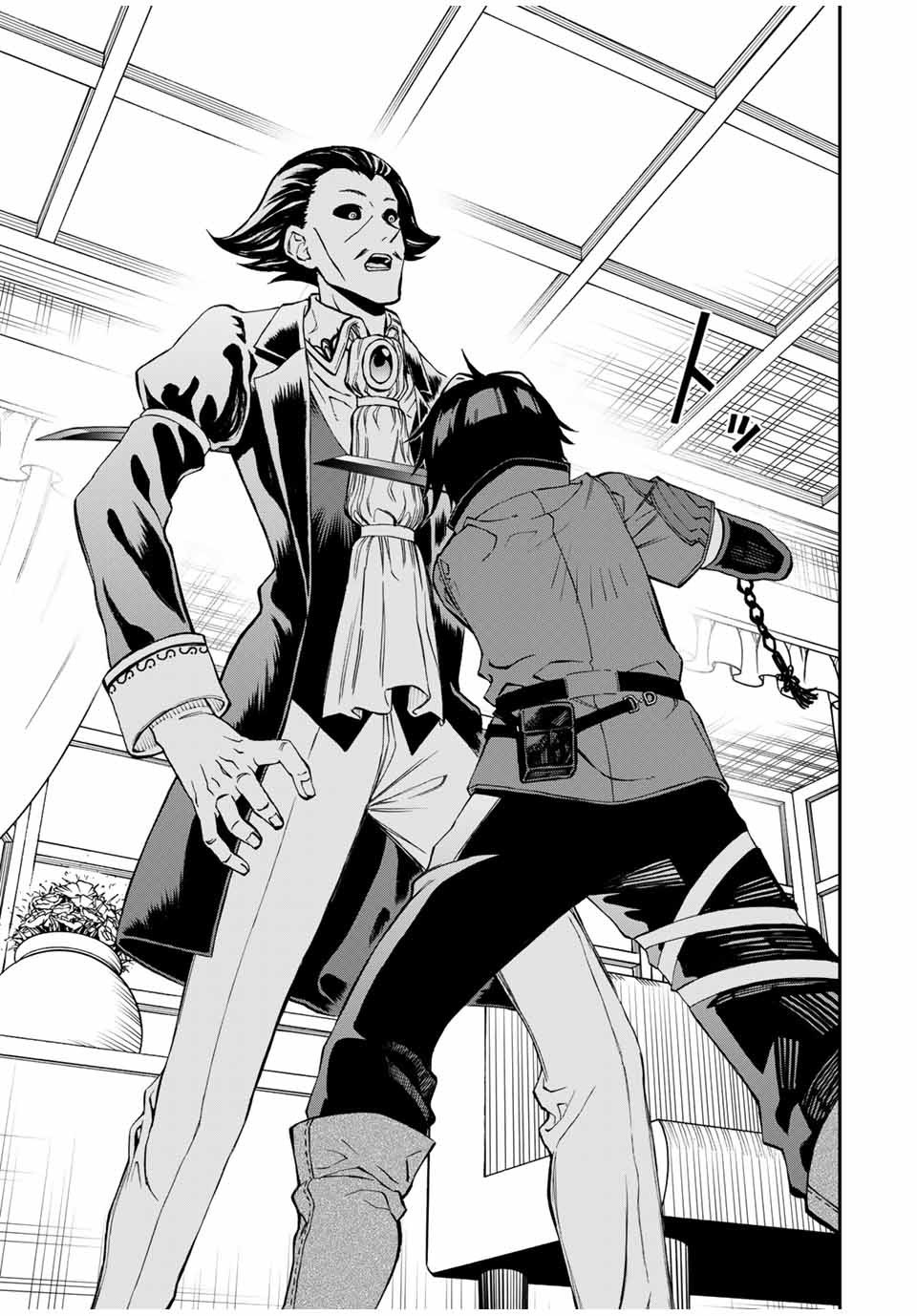 The Reincarnated Inferior Magic Swordsman Chapter 36 - Page 17