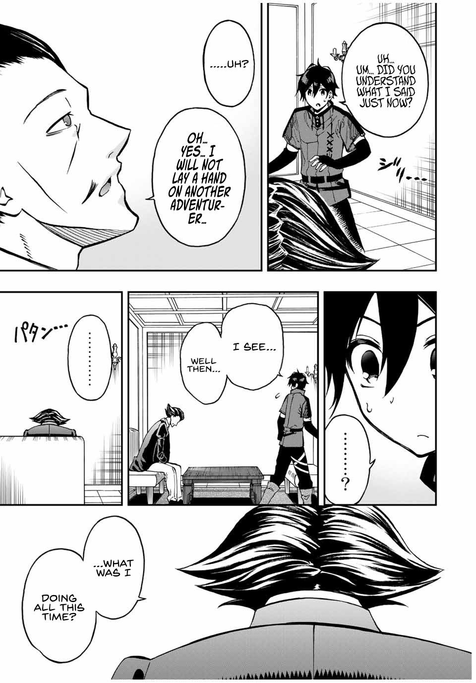 The Reincarnated Inferior Magic Swordsman Chapter 37 - Page 3