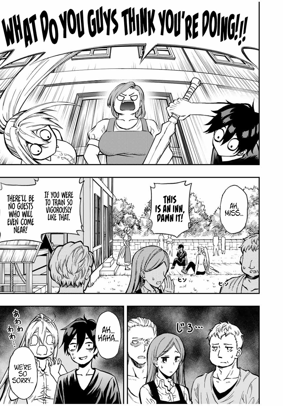 The Reincarnated Inferior Magic Swordsman Chapter 38 - Page 11