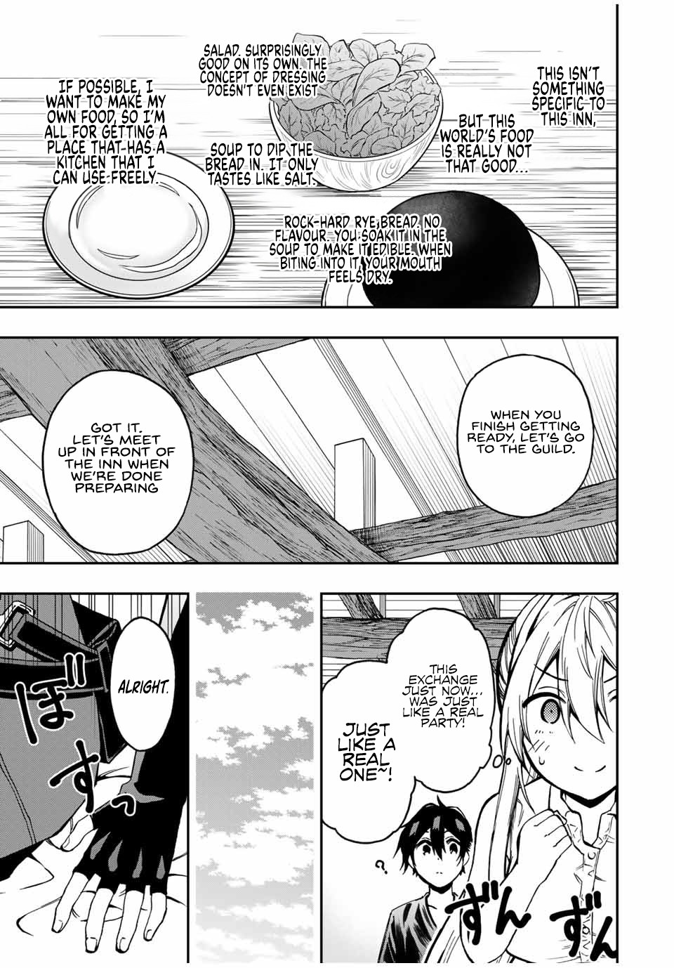 The Reincarnated Inferior Magic Swordsman Chapter 38 - Page 20