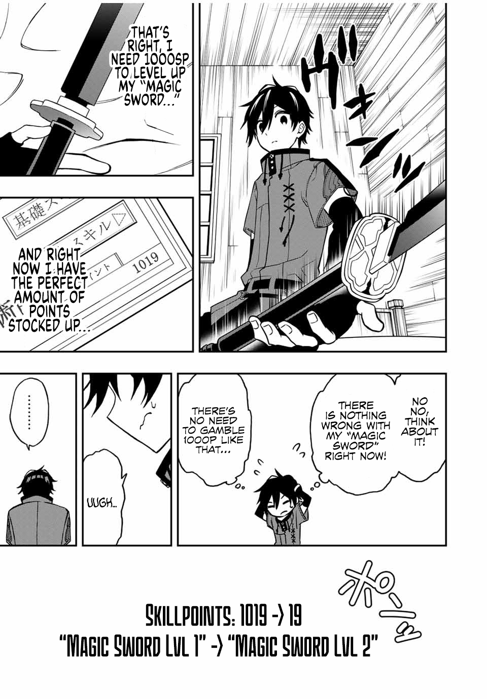 The Reincarnated Inferior Magic Swordsman Chapter 39 - Page 4