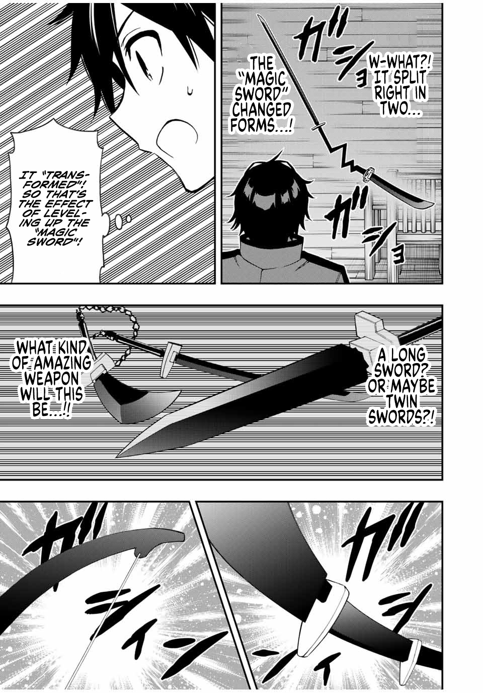 The Reincarnated Inferior Magic Swordsman Chapter 39 - Page 6
