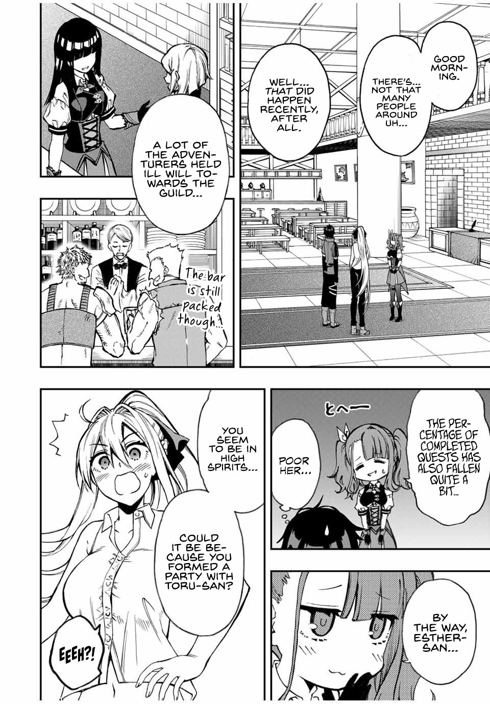The Reincarnated Inferior Magic Swordsman Chapter 39 - Page 11