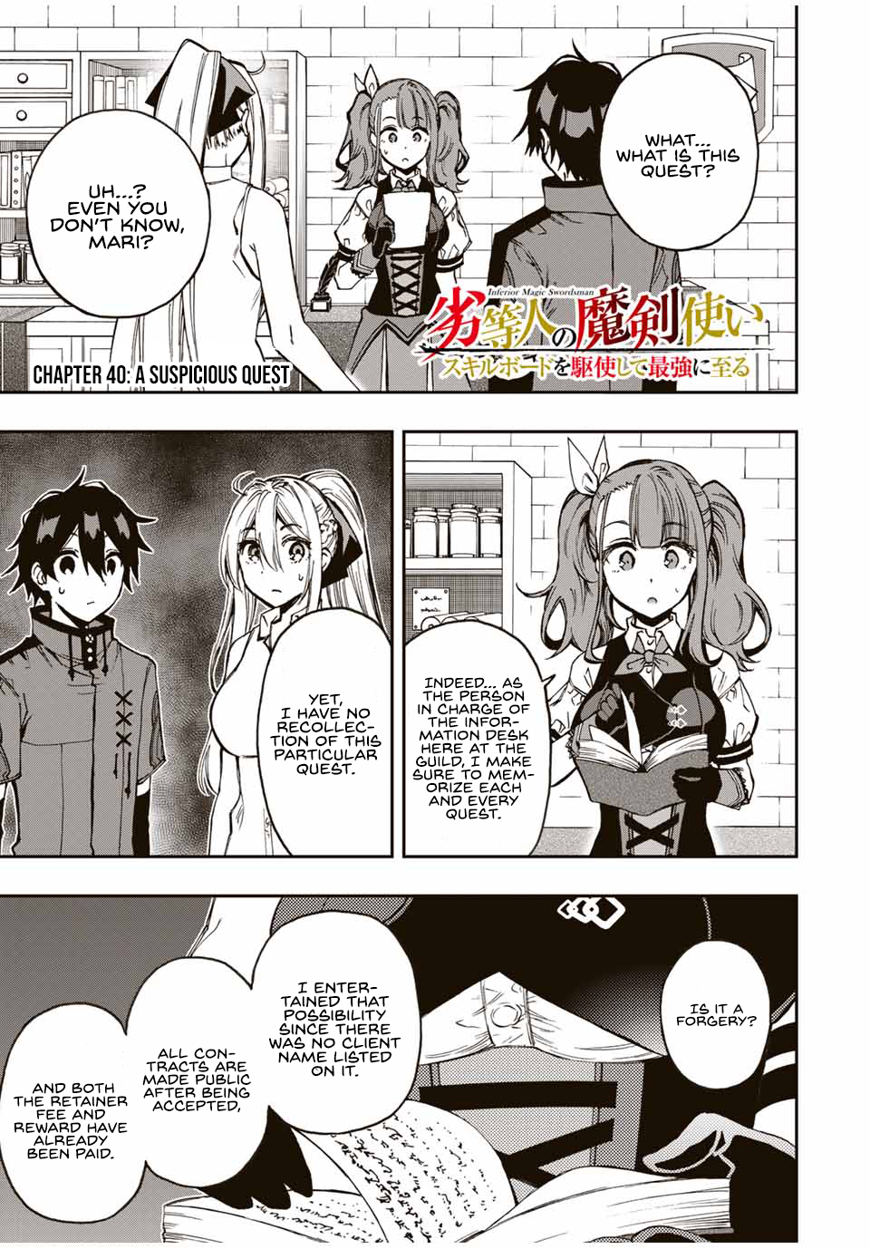 The Reincarnated Inferior Magic Swordsman Chapter 40 - Page 3