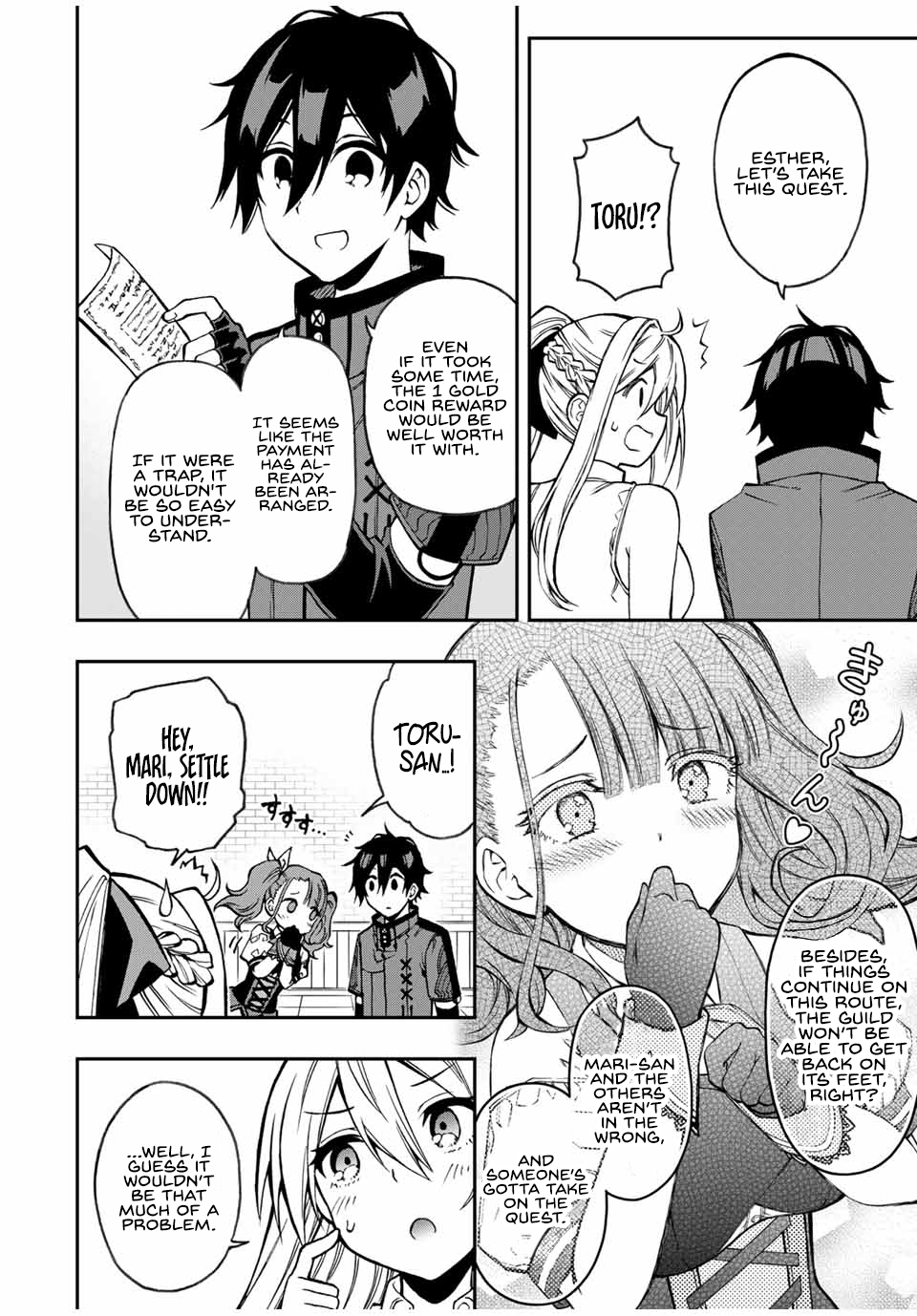 The Reincarnated Inferior Magic Swordsman Chapter 40 - Page 9