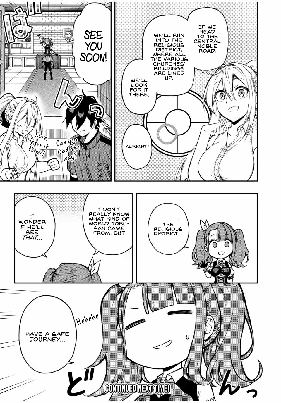 The Reincarnated Inferior Magic Swordsman Chapter 40 - Page 18