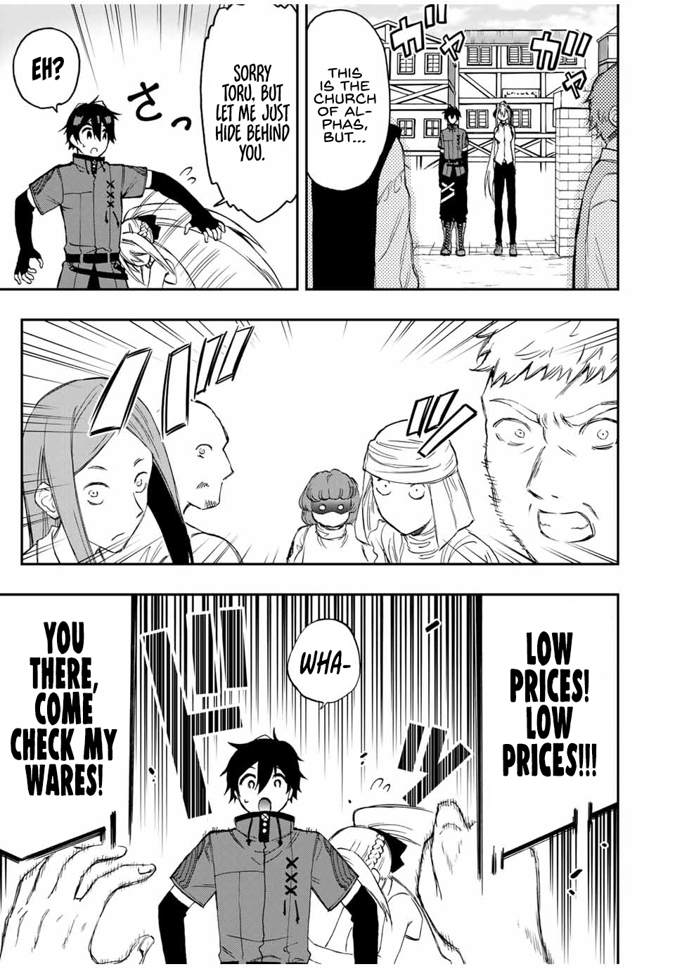 The Reincarnated Inferior Magic Swordsman Chapter 41 - Page 15