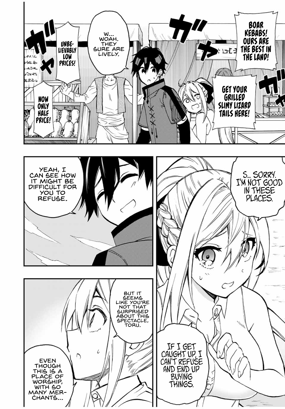 The Reincarnated Inferior Magic Swordsman Chapter 41 - Page 17