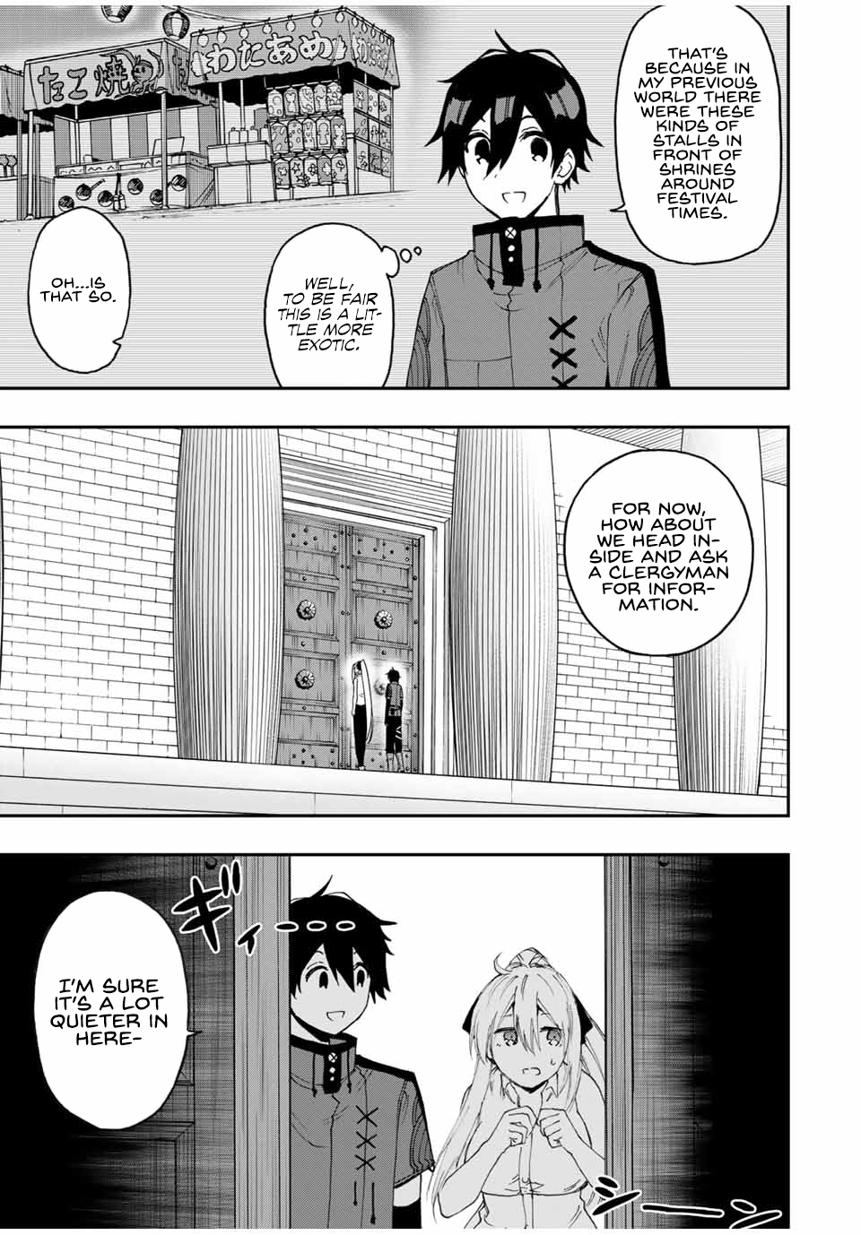 The Reincarnated Inferior Magic Swordsman Chapter 41 - Page 18