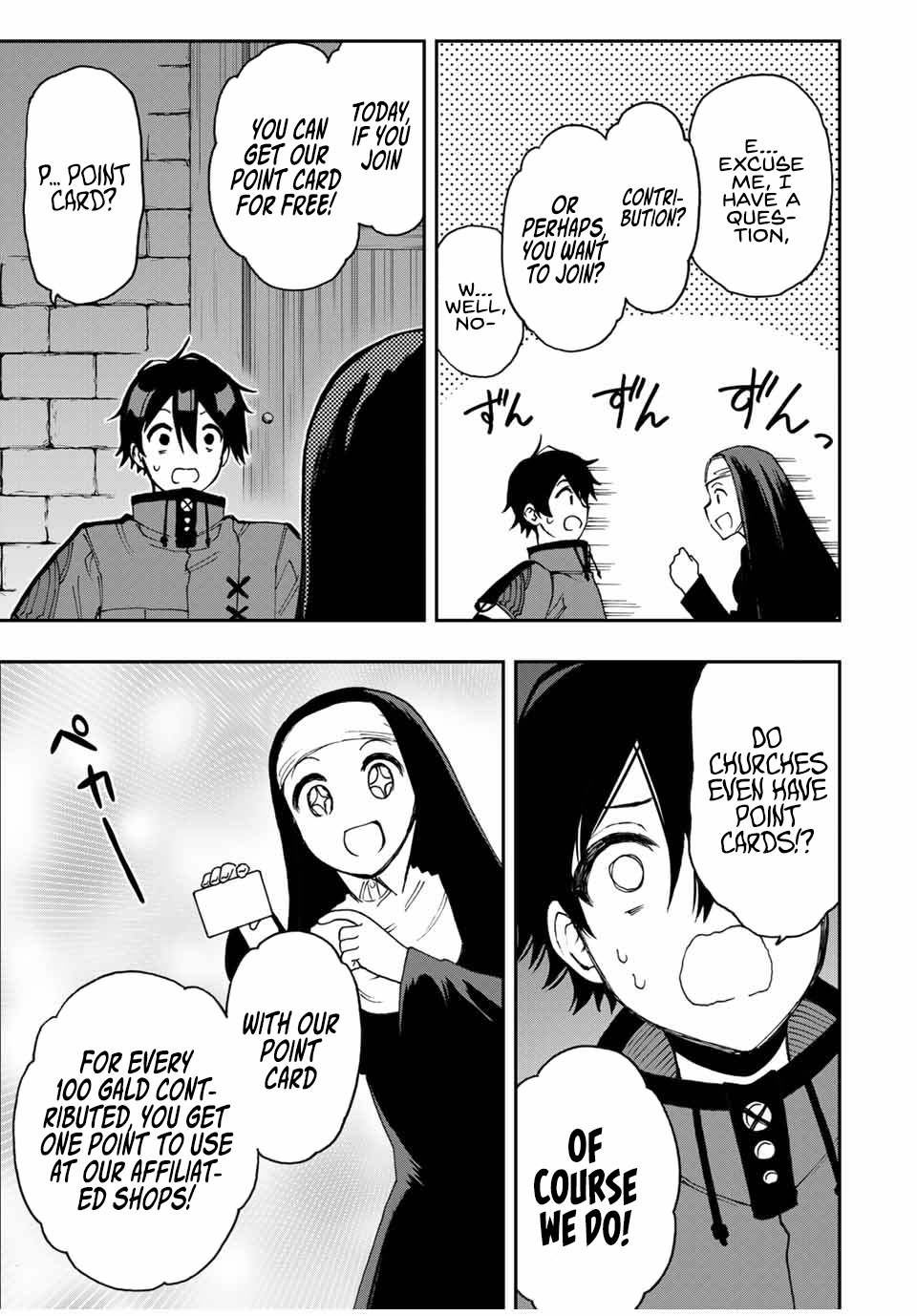 The Reincarnated Inferior Magic Swordsman Chapter 41 - Page 20