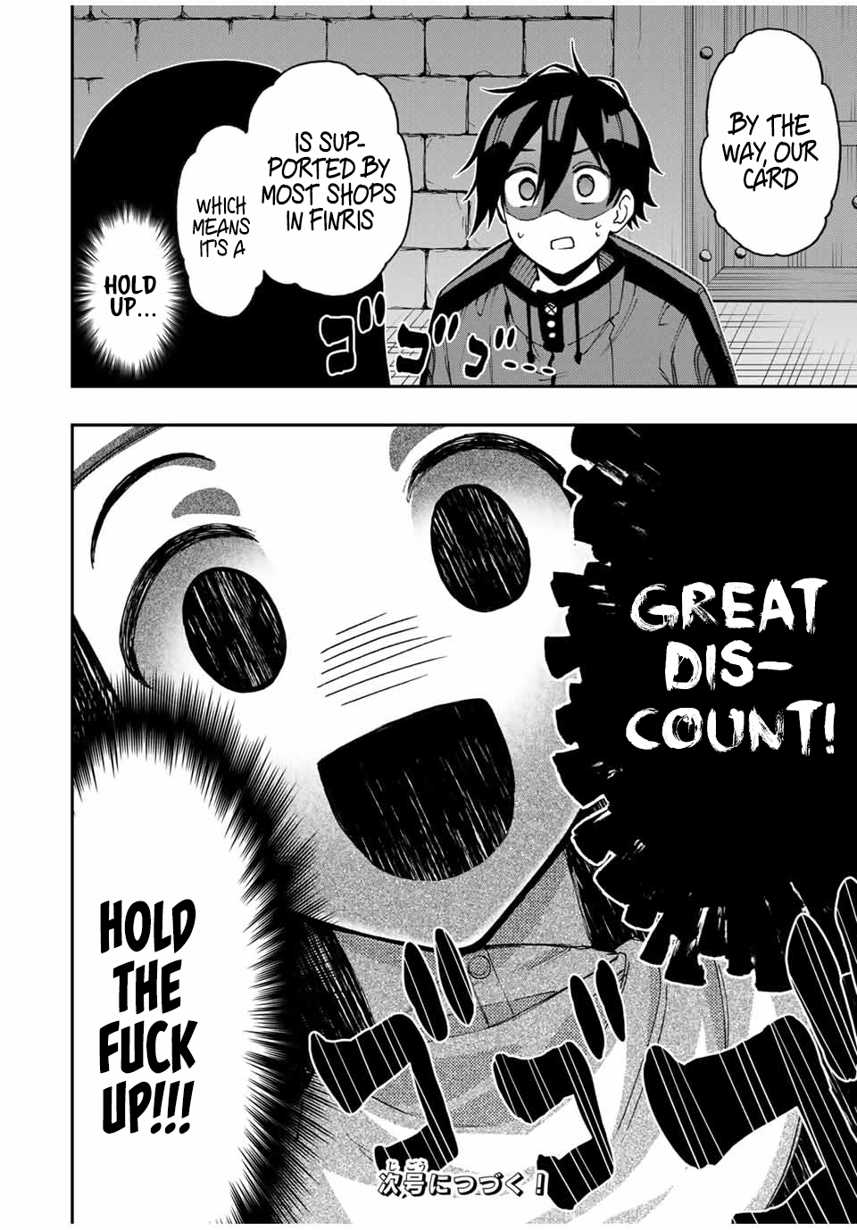 The Reincarnated Inferior Magic Swordsman Chapter 41 - Page 21