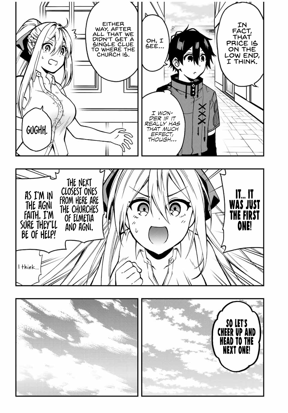 The Reincarnated Inferior Magic Swordsman Chapter 42 - Page 15