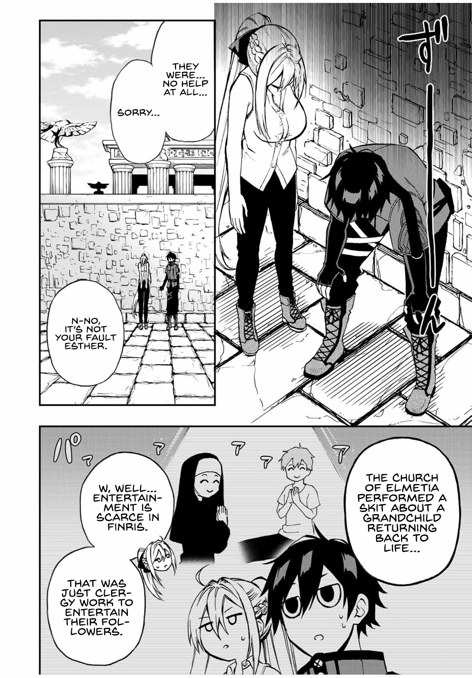 The Reincarnated Inferior Magic Swordsman Chapter 42 - Page 17
