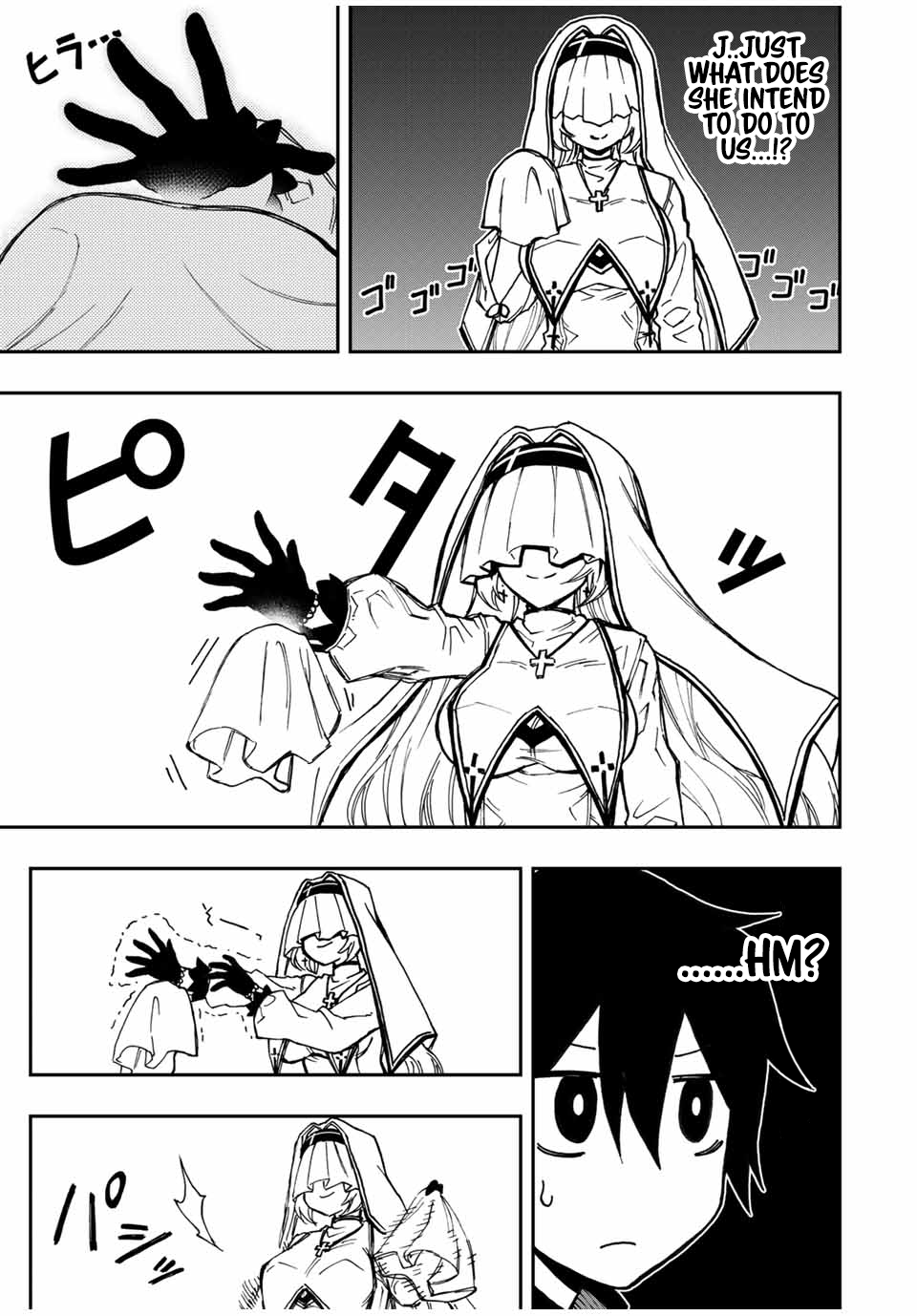 The Reincarnated Inferior Magic Swordsman Chapter 43 - Page 4