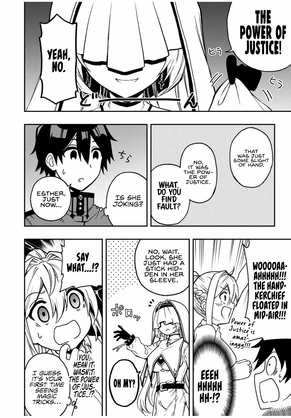 The Reincarnated Inferior Magic Swordsman Chapter 43 - Page 5
