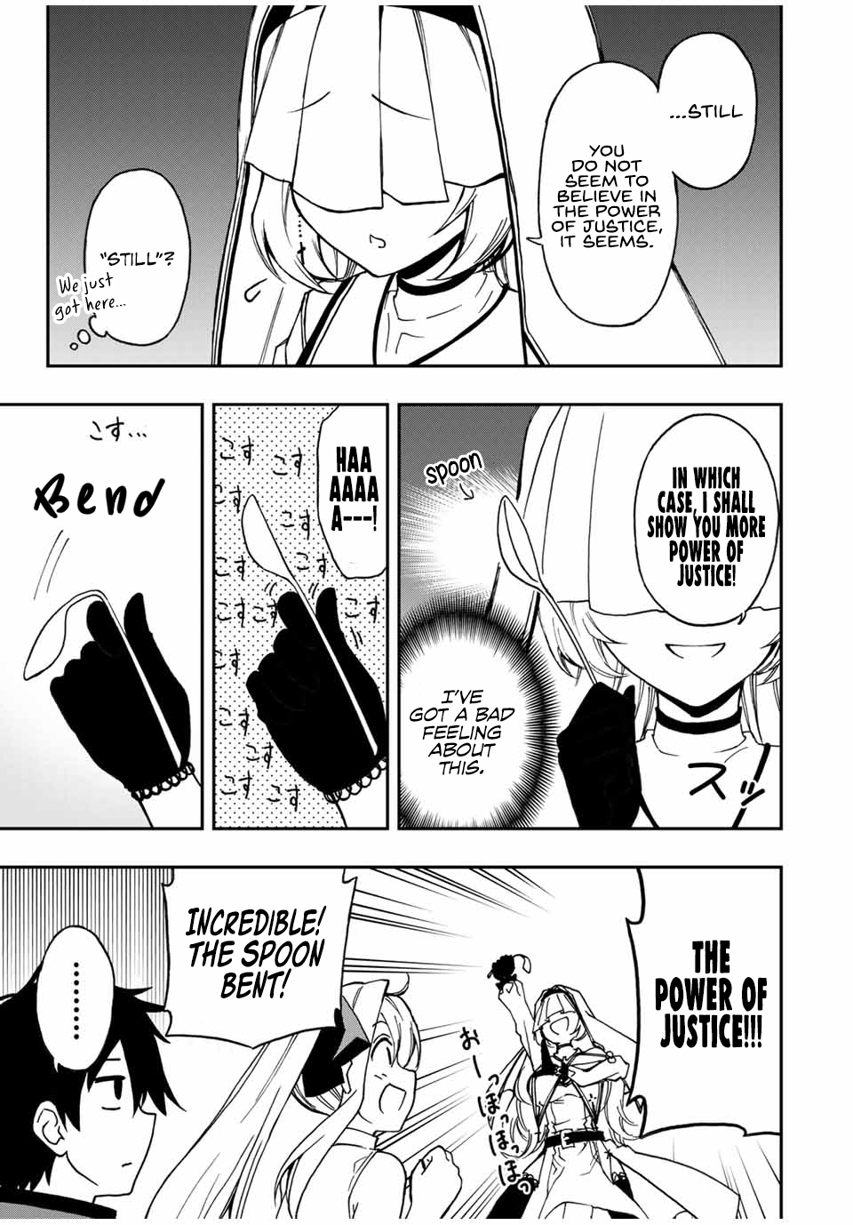 The Reincarnated Inferior Magic Swordsman Chapter 43 - Page 6