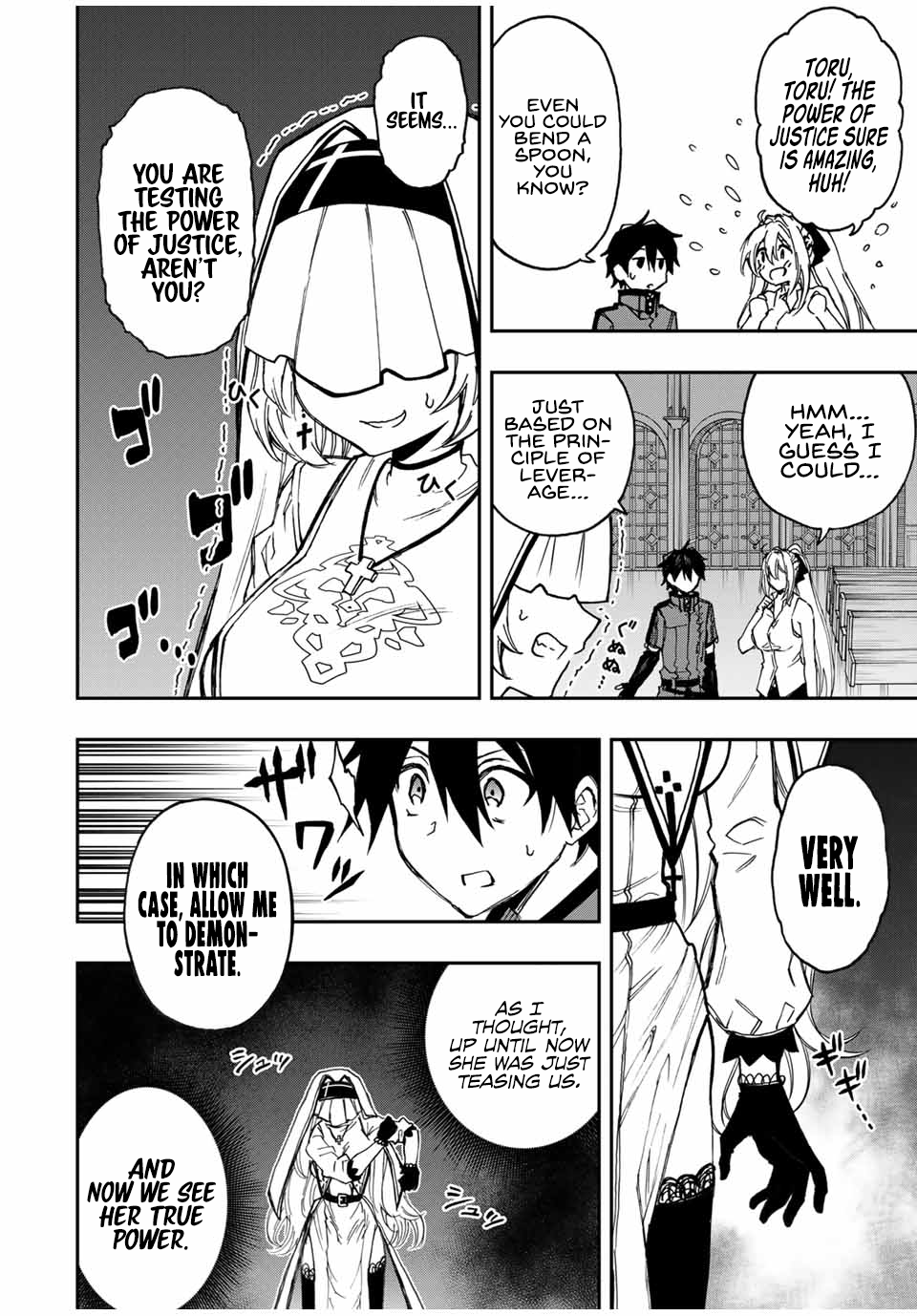 The Reincarnated Inferior Magic Swordsman Chapter 43 - Page 7