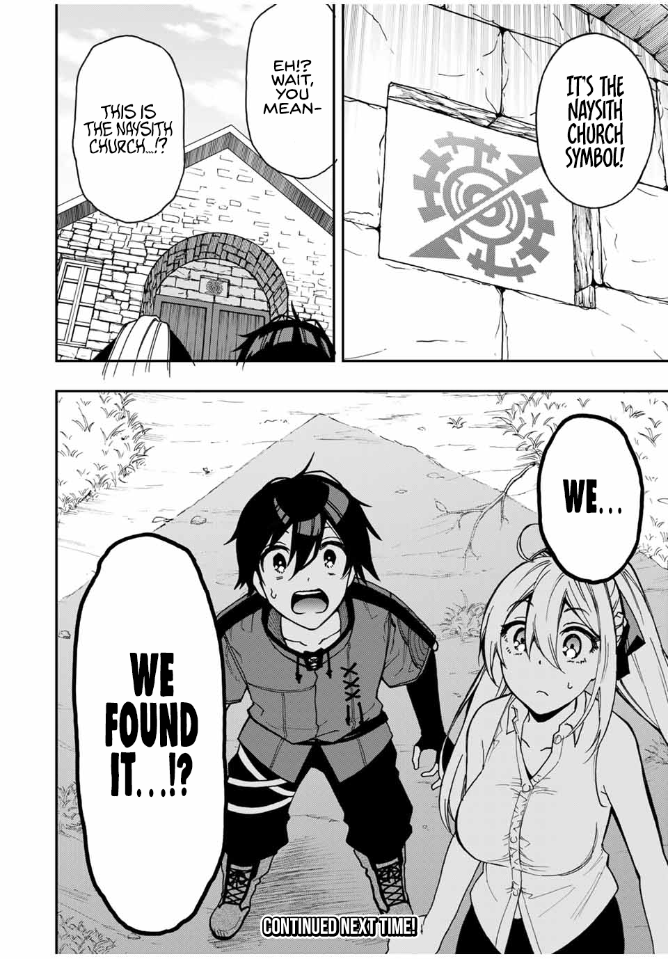 The Reincarnated Inferior Magic Swordsman Chapter 43 - Page 15