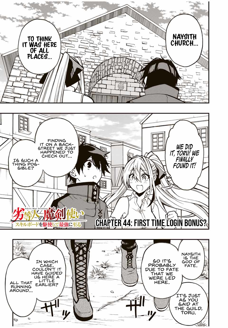 The Reincarnated Inferior Magic Swordsman Chapter 44 - Page 3