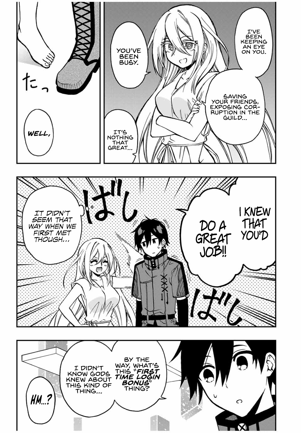 The Reincarnated Inferior Magic Swordsman Chapter 44 - Page 18