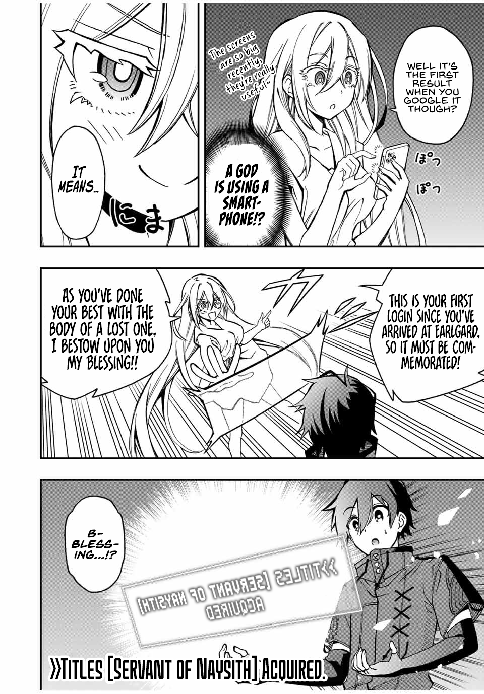 The Reincarnated Inferior Magic Swordsman Chapter 44 - Page 19