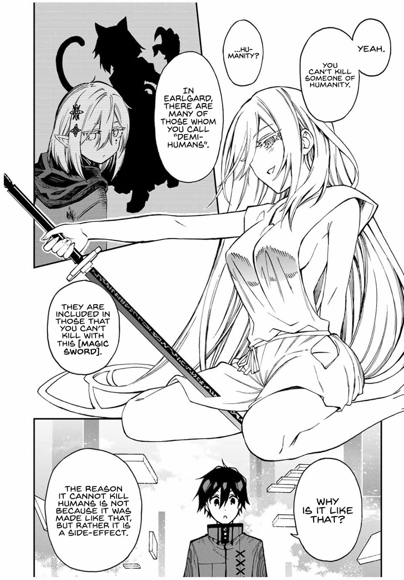 The Reincarnated Inferior Magic Swordsman Chapter 45 - Page 17