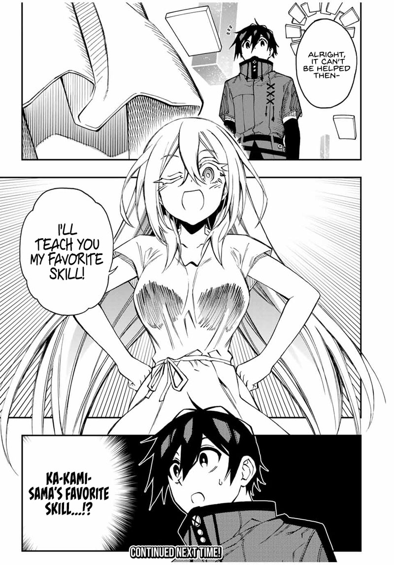 The Reincarnated Inferior Magic Swordsman Chapter 45 - Page 22