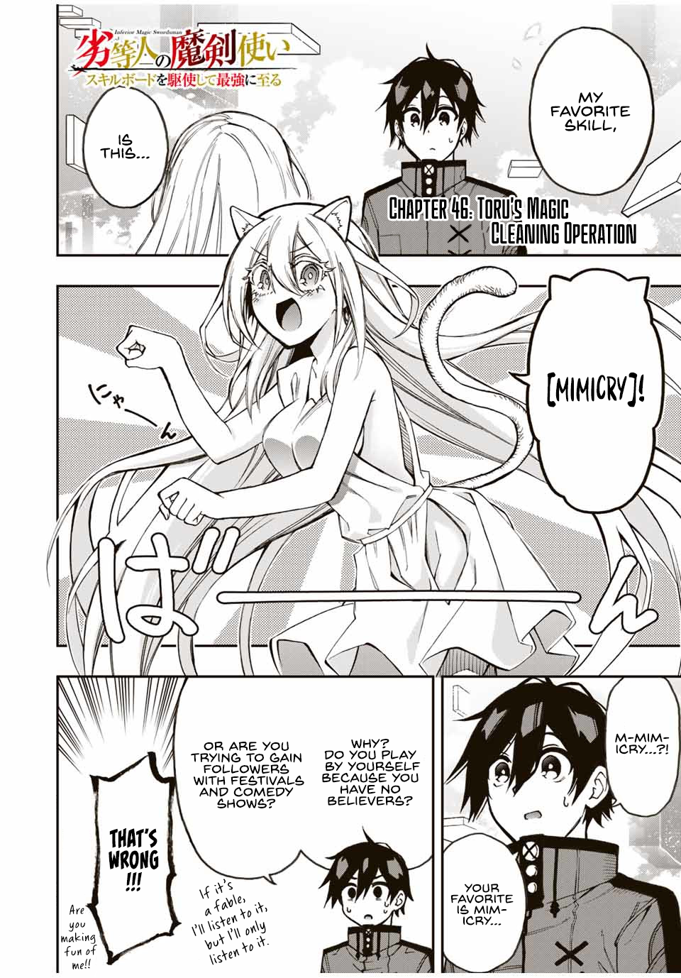 The Reincarnated Inferior Magic Swordsman Chapter 46 - Page 3