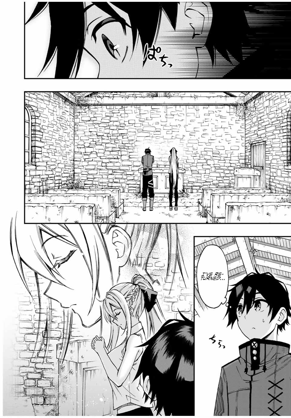 The Reincarnated Inferior Magic Swordsman Chapter 46 - Page 7