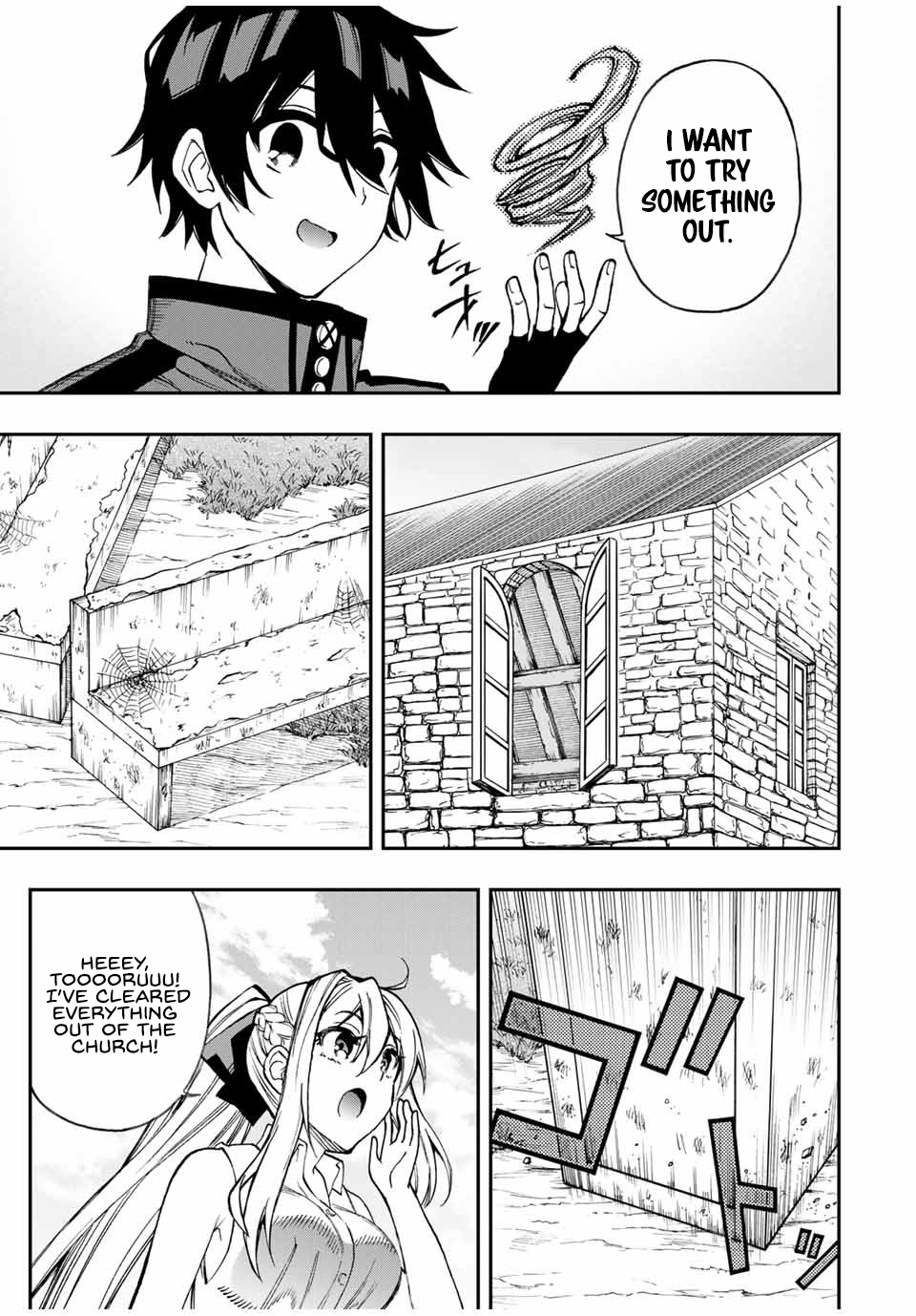 The Reincarnated Inferior Magic Swordsman Chapter 46 - Page 10