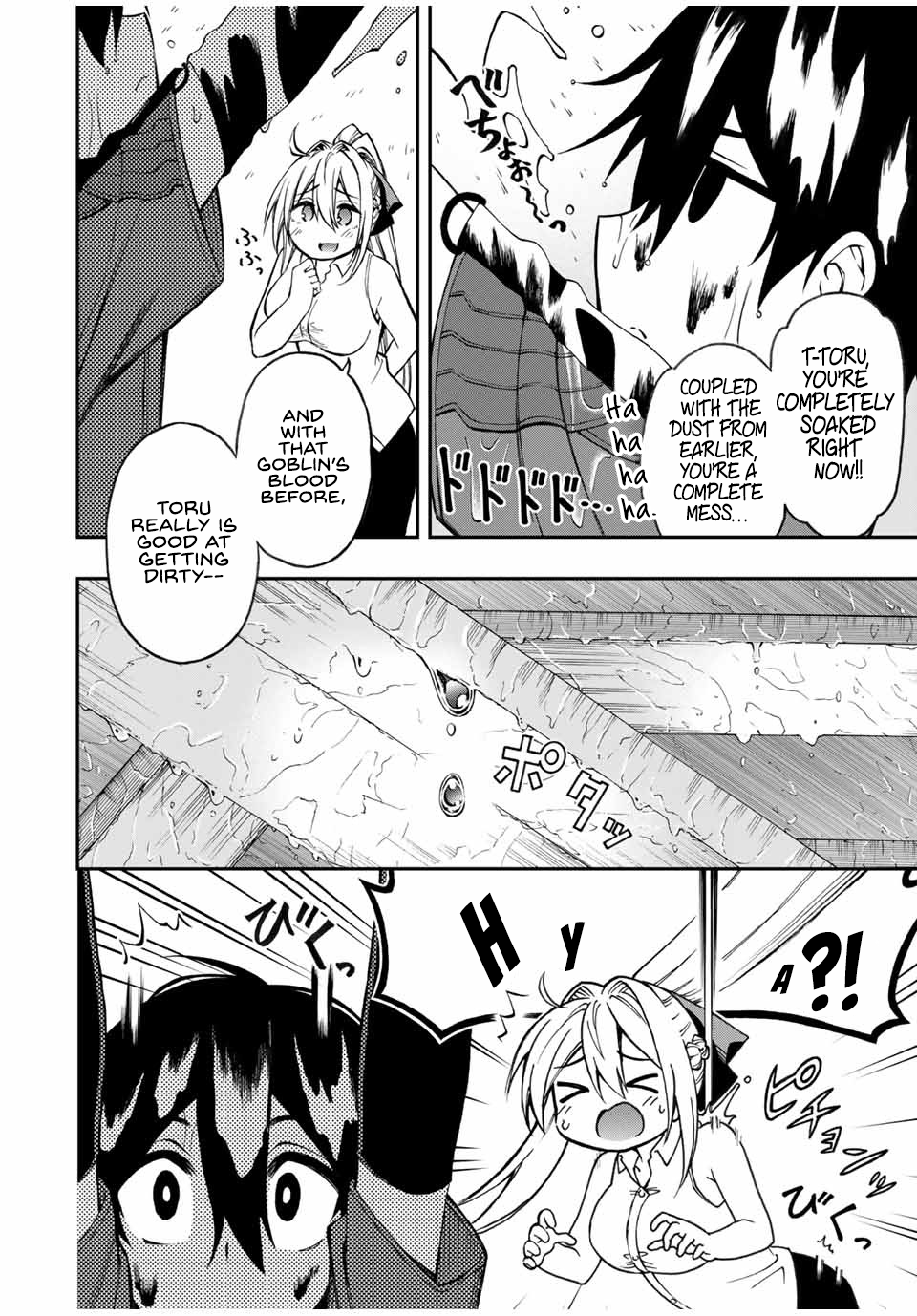 The Reincarnated Inferior Magic Swordsman Chapter 46 - Page 15