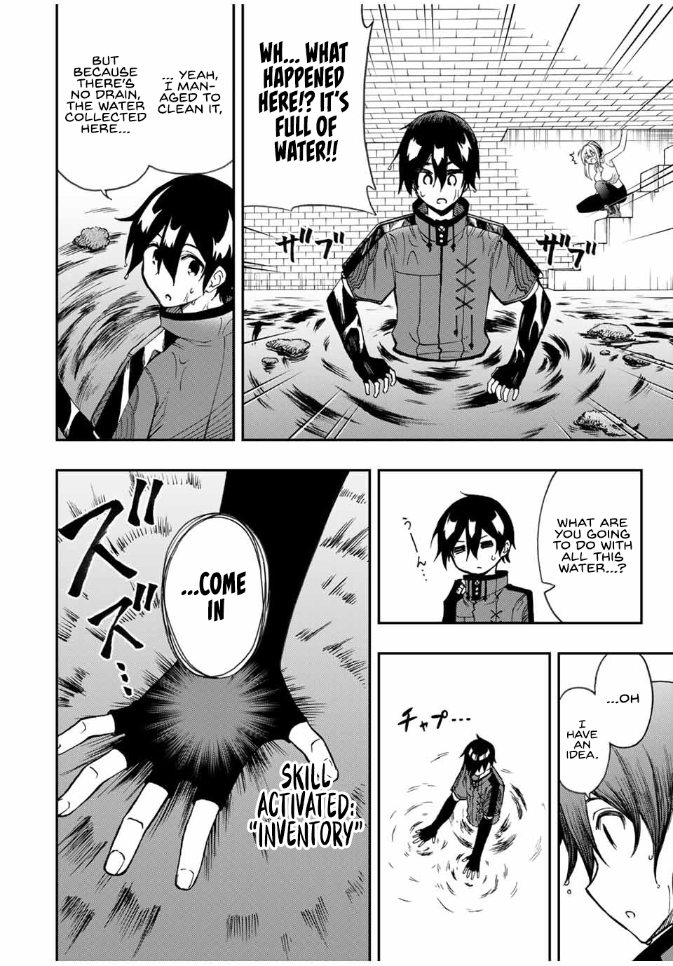 The Reincarnated Inferior Magic Swordsman Chapter 47 - Page 19