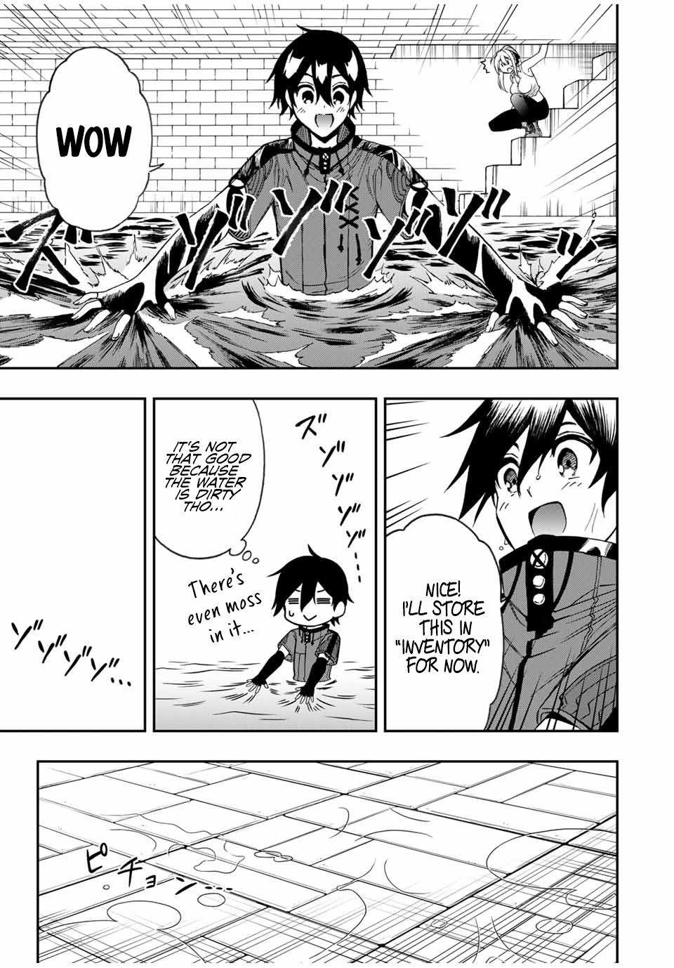 The Reincarnated Inferior Magic Swordsman Chapter 47 - Page 20