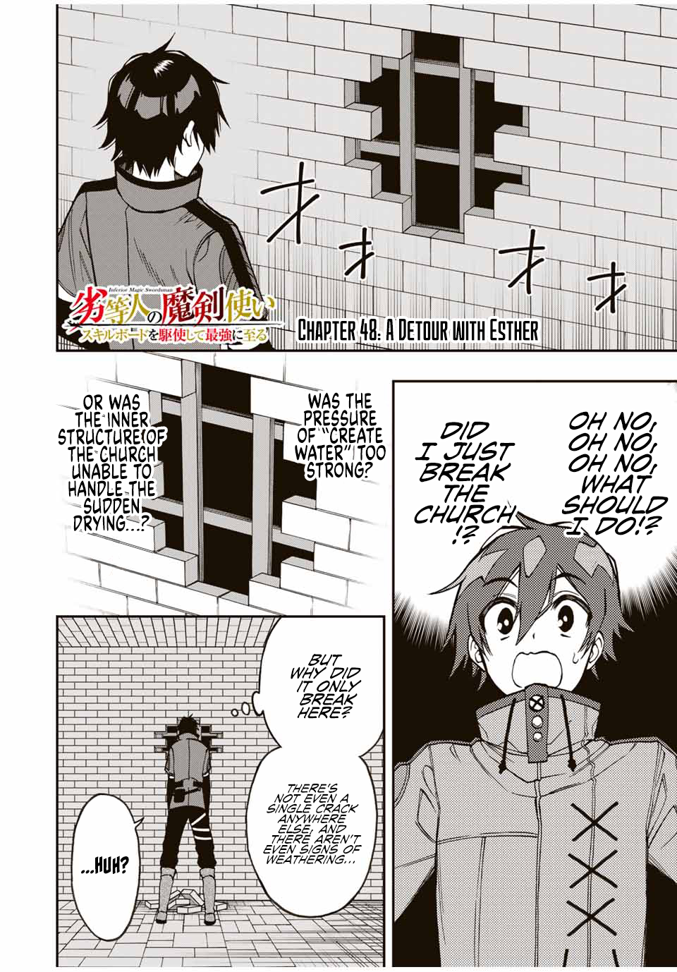 The Reincarnated Inferior Magic Swordsman Chapter 48 - Page 3