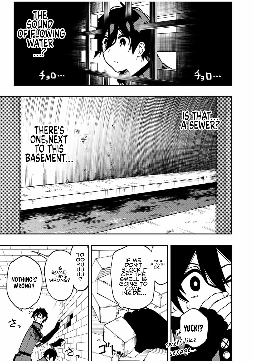 The Reincarnated Inferior Magic Swordsman Chapter 48 - Page 4