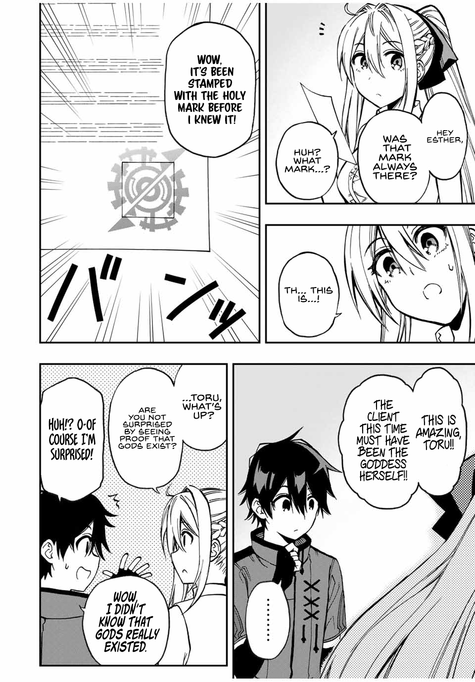 The Reincarnated Inferior Magic Swordsman Chapter 48 - Page 7