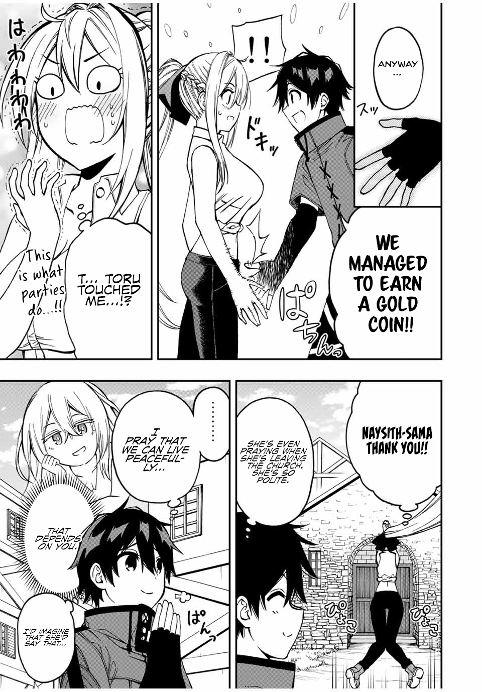 The Reincarnated Inferior Magic Swordsman Chapter 48 - Page 8