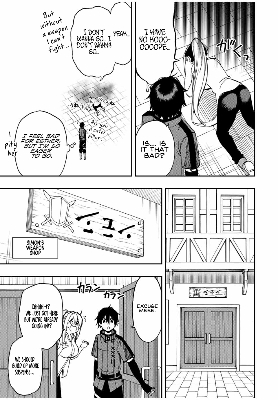 The Reincarnated Inferior Magic Swordsman Chapter 48 - Page 12
