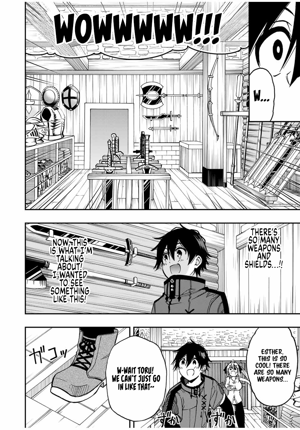 The Reincarnated Inferior Magic Swordsman Chapter 48 - Page 13